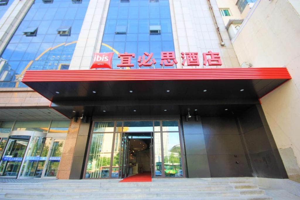 Ibis Shenyang North Station Hotel Bagian luar foto