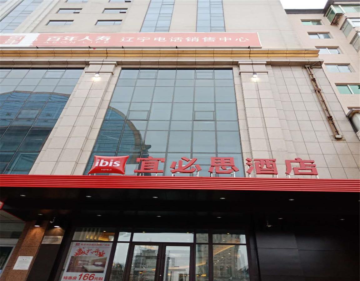 Ibis Shenyang North Railway Station Hotel Bagian luar foto